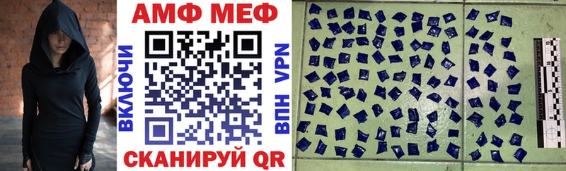 купить  цена  это клад  АМФЕТАМИН VHQ  Моздок 