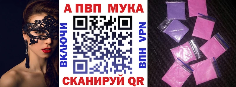A-PVP СК Моздок