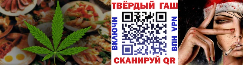 купить   Моздок  omg ссылка  Canna-Cookies марихуана 