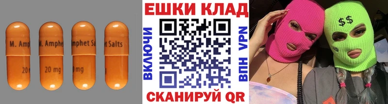 МЕГА рабочий сайт  Моздок  ЭКСТАЗИ таблы  купить наркоту 