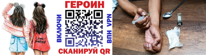 ГЕРОИН герыч  мега сайт  Моздок 