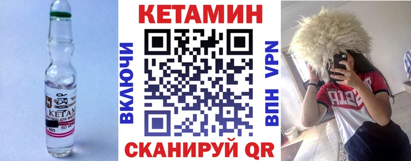 Кетамин ketamine Моздок