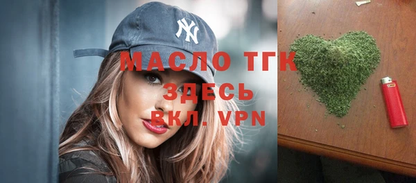 а пвп мука Армянск