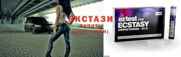 а пвп мука Армянск
