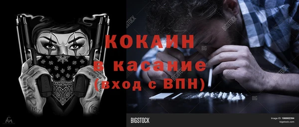 прущая мука Аркадак