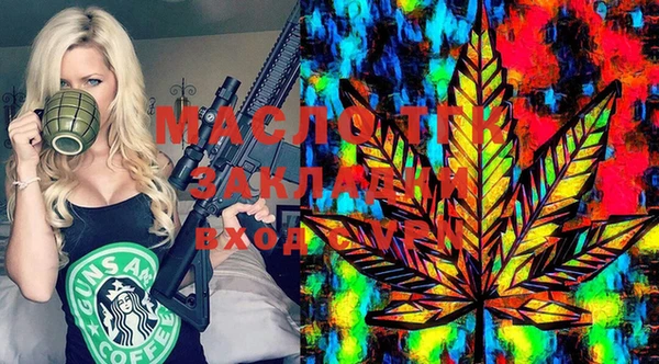 прущая мука Аркадак