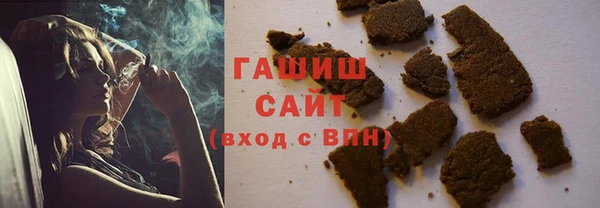 тгк Арсеньев