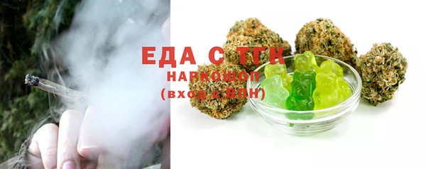 прущая мука Аркадак