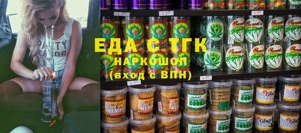 прущая мука Аркадак