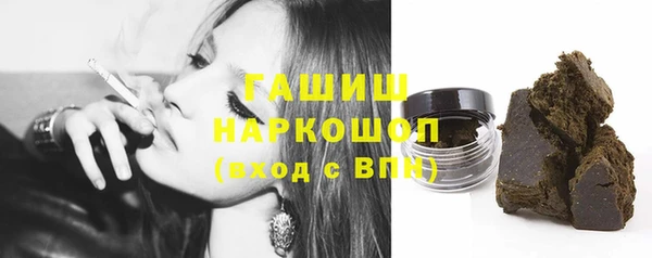 прущая мука Аркадак