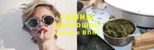 тгк Арсеньев