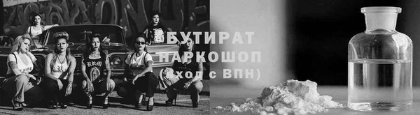 а пвп мука Армянск