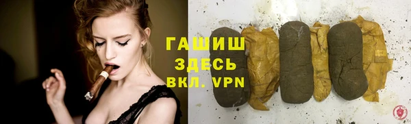 тгк Арсеньев