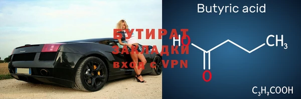 прущая мука Аркадак