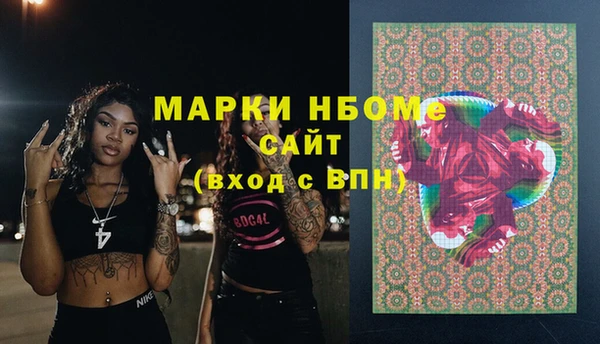 а пвп мука Армянск