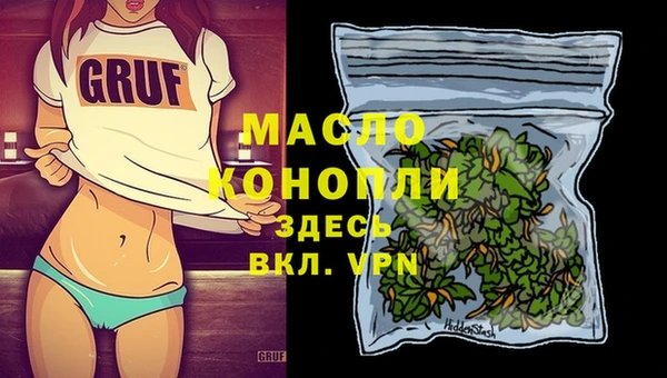 тгк Арсеньев