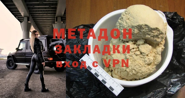 а пвп мука Армянск