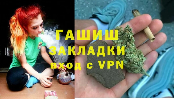 прущая мука Аркадак