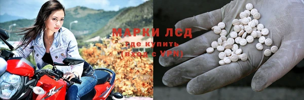 тгк Арсеньев