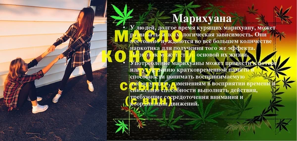 а пвп мука Армянск