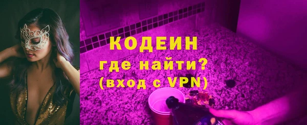 а пвп мука Армянск