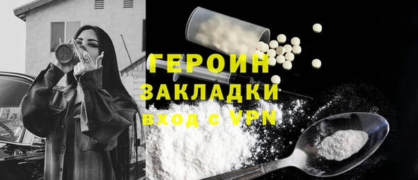 тгк Арсеньев