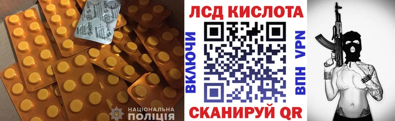 Лсд 25 экстази ecstasy  Моздок 