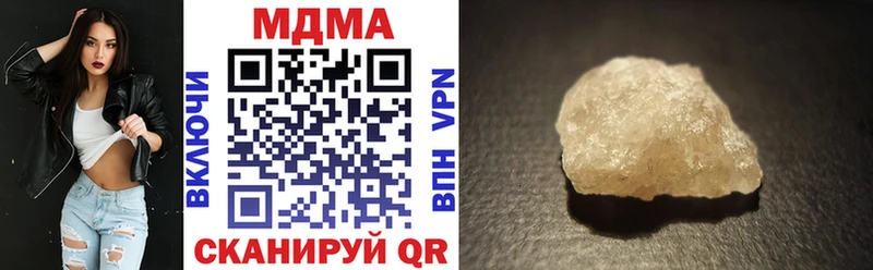 MDMA молли  Моздок 