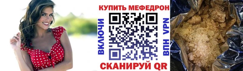 наркота  Моздок  Меф мяу мяу 