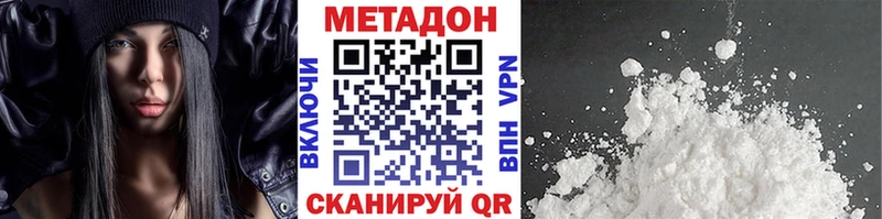 mega ТОР  как найти закладки  Моздок  Метадон VHQ 