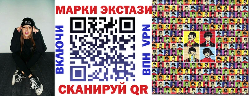 Марки N-bome 1,8мг  Моздок 